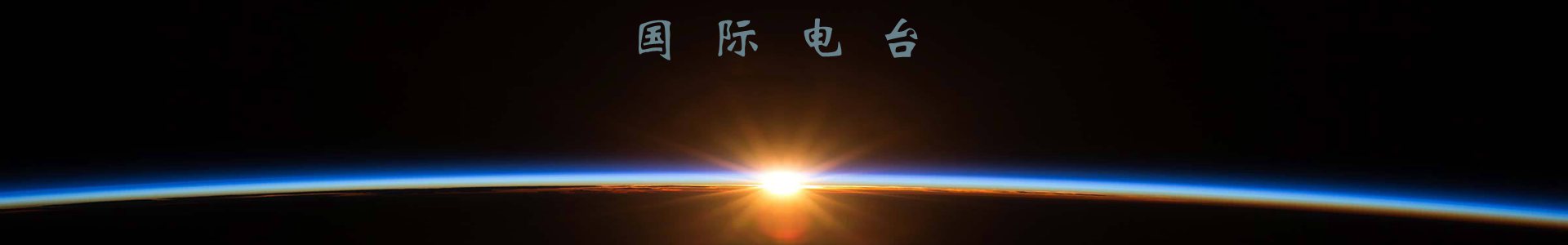 人民播报