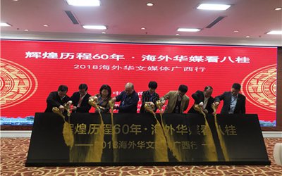 乡贤