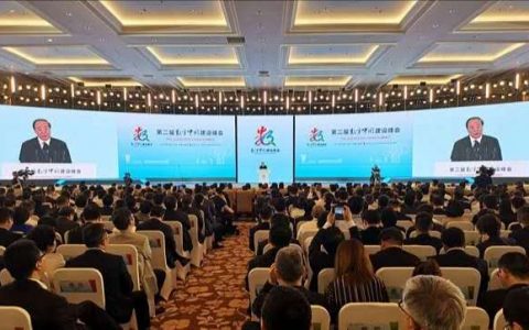 第二届数字中国建设峰会开幕