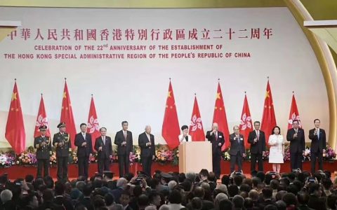 中国香港特區政府慶祝回歸22周年