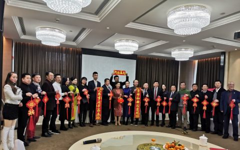 四川省侨联文促会2019年年会在成都召开