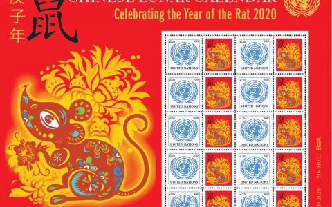 联合国发行农历庚子鼠年纪念邮票