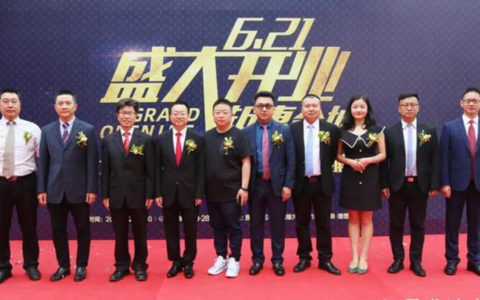 中国茶礼新空间——打造品牌网红店