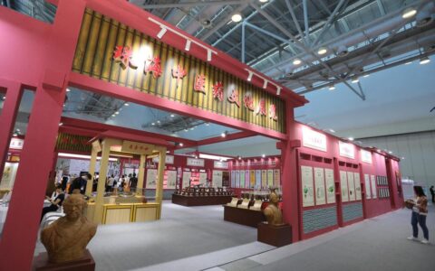 中医+黑科技+…首届中国(珠澳)中医药国际博览会举办