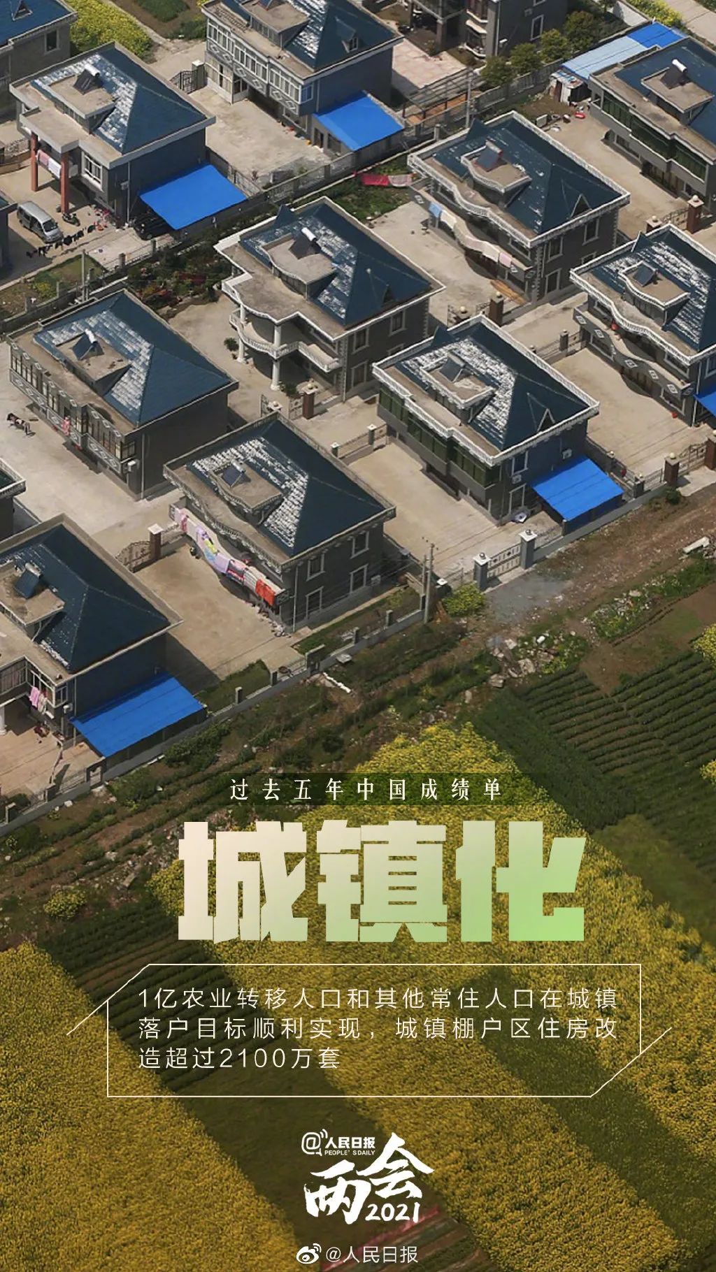 李克强总理在政府工作报告中两次提到海南自贸港（附图速览）