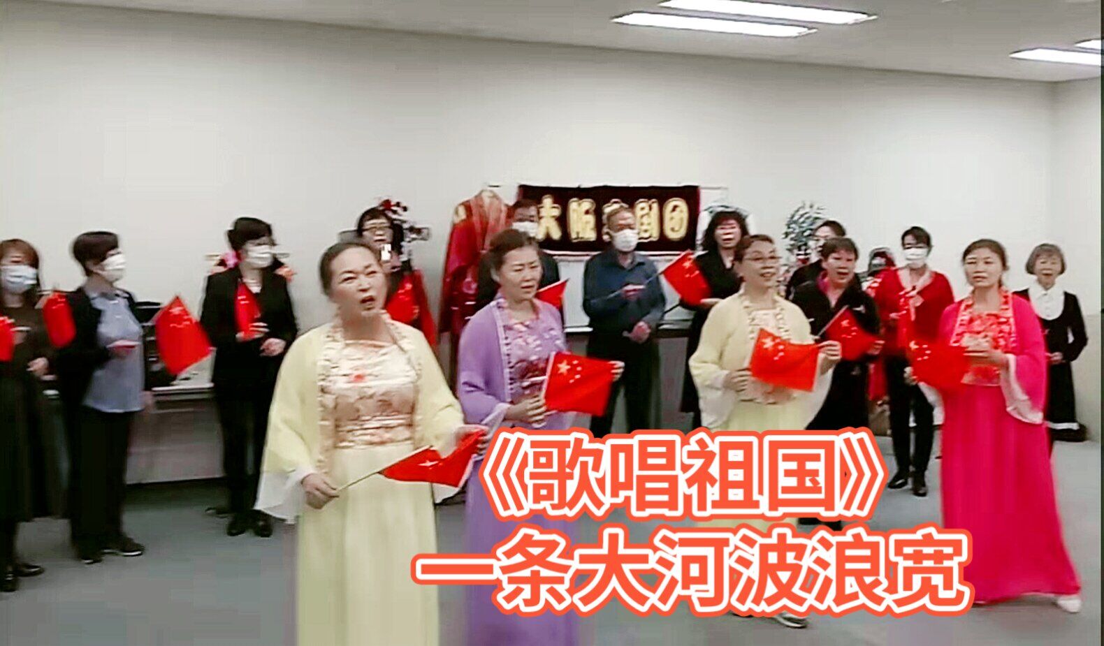 以京剧烘托侨之桥，推动国粹艺术弘扬海外|大阪京剧团3月排练圆满结束