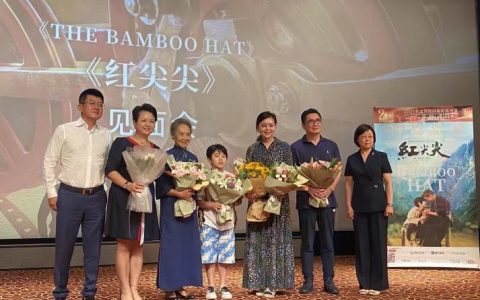 大连出品影片《红尖尖》亮相第二十四届上海国际电影节中外媒体争相广泛热评堪称中国儿童社会电影典范之作