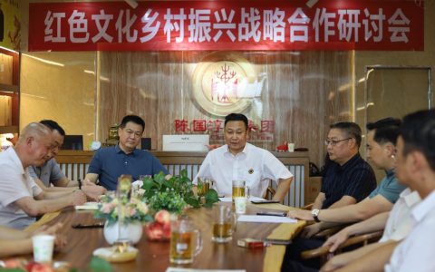致力打造酒业支柱产业 促进红色文化旅游发展