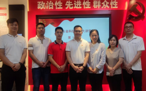 陈锦焕：党建引领下碳排放监测与碳配额管理