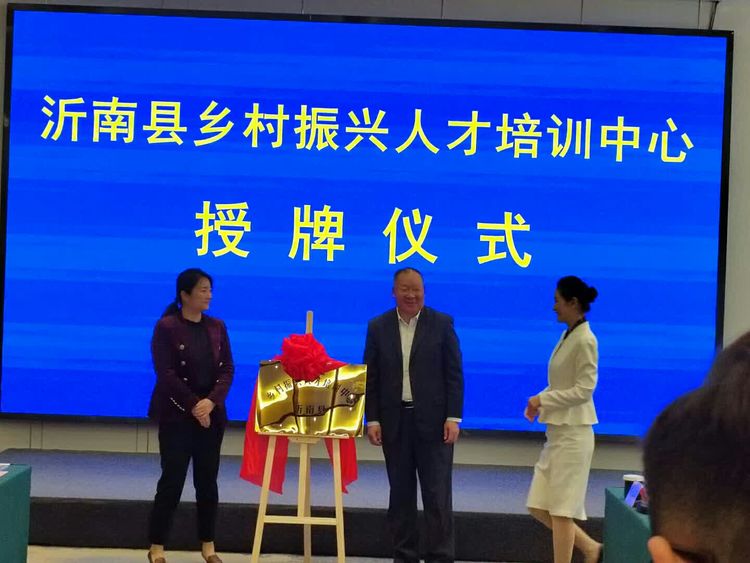 沂南县航天育种五彩产业示范区项目奠基仪式在张庄镇举行