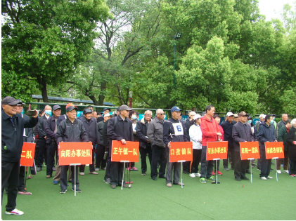 丰富老年人文化生活 推进全民健身运动——安徽阜阳市颍东区举办“迎五一”九珍杯第五届老年职工运动会