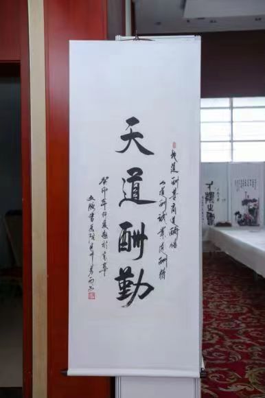 北京文脉书画院成立一周年书画联展