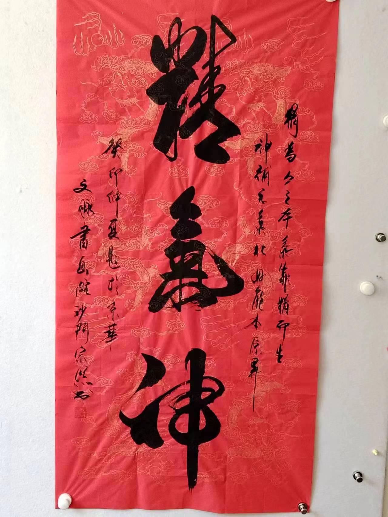 北京文脉书画院成立一周年书画联展