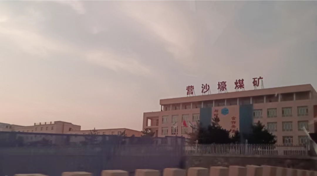 村民实名举报内蒙古准格尔旗准格尔召镇刘家梁社社长刘云以权谋私侵吞补偿款！