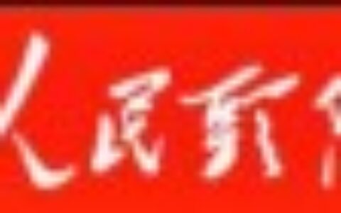 内蒙古卓资县红十字会： “博爱”春雨润无声 迎来大地花如锦