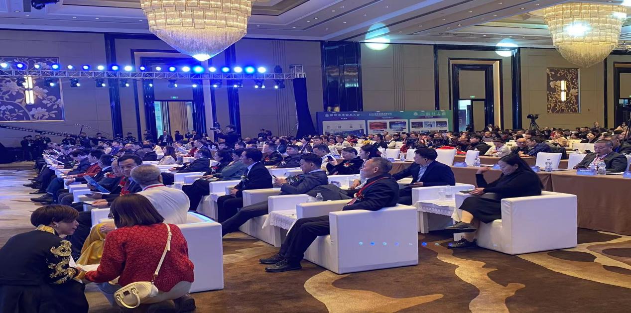 2024(第二届)国际健康发展大会今日启幕 将推动全球健康事业合作共赢-图片2