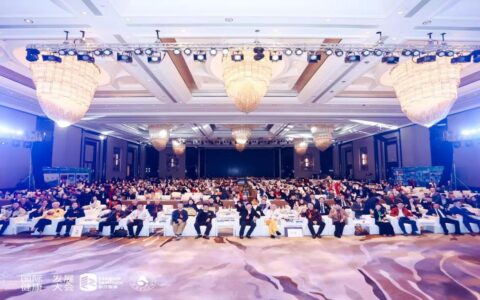 2024 国际健康发展大会在长沙顺利闭幕