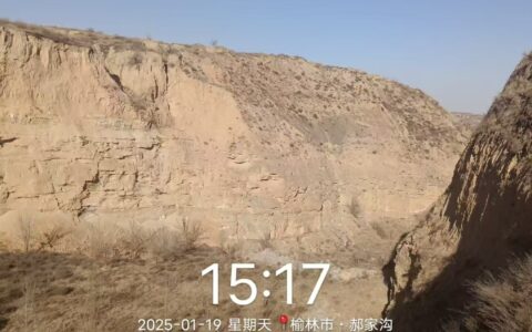 榆林市府谷县：官商勾结，靠煤吃煤，非法盗采无人管？