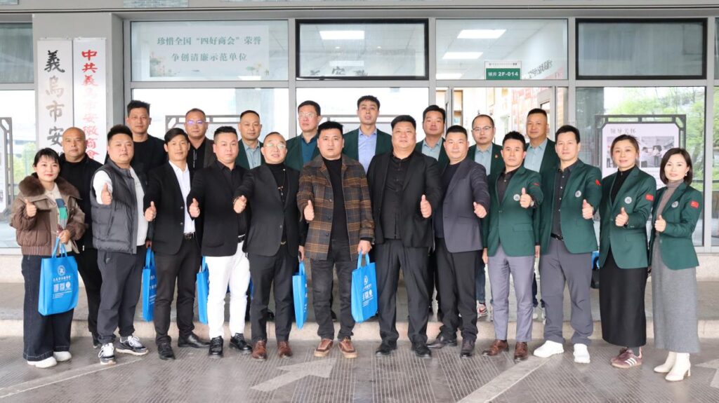 义乌市河南商会赴义乌市安徽商会开展交流学习活动