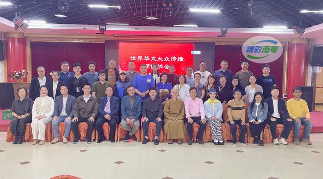 2025年沙琅三月三文化节暨第四十四期“沉香山大讲堂”成功举行-图片2