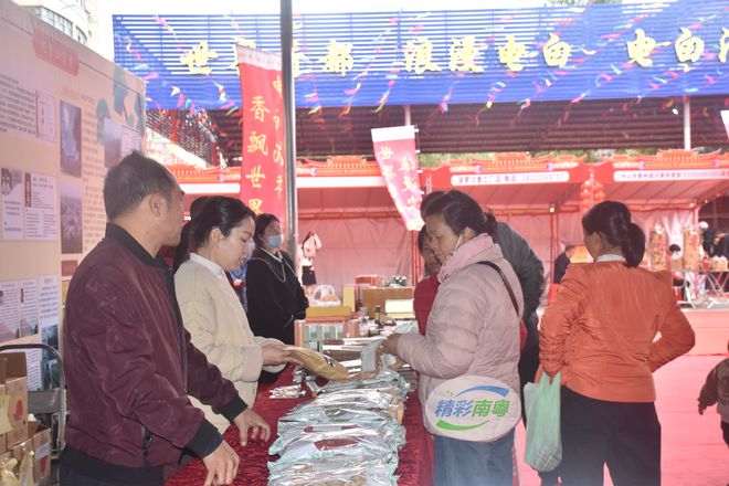 2025年沙琅三月三文化节暨第四十四期“沉香山大讲堂”成功举行-图片3