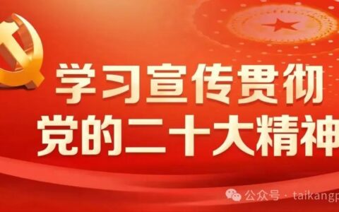 太康公安标兵榜之42 李雅辉：“虽然明天离任，不能把我接的纠纷交给下一任。”