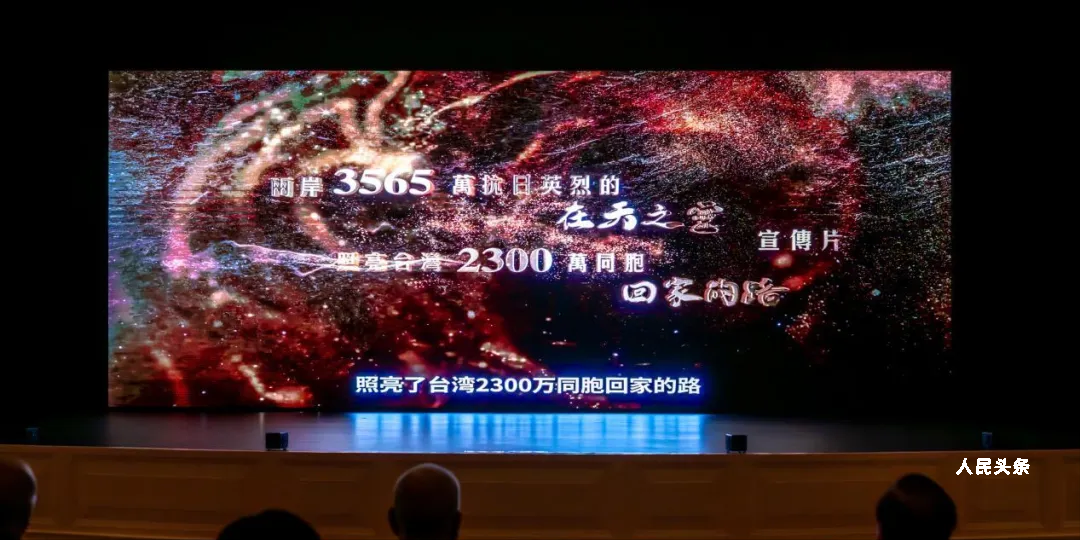 共工新闻社等媒体深度报道澳门纪念抗战胜利暨台湾光复80周年活动