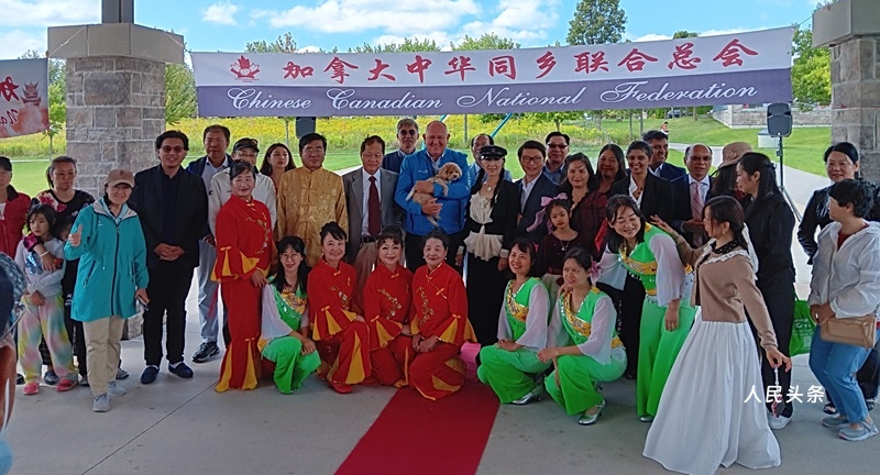中华同乡联合总会《迎中秋·话乡情》活动在万锦市圆满举行-图片1