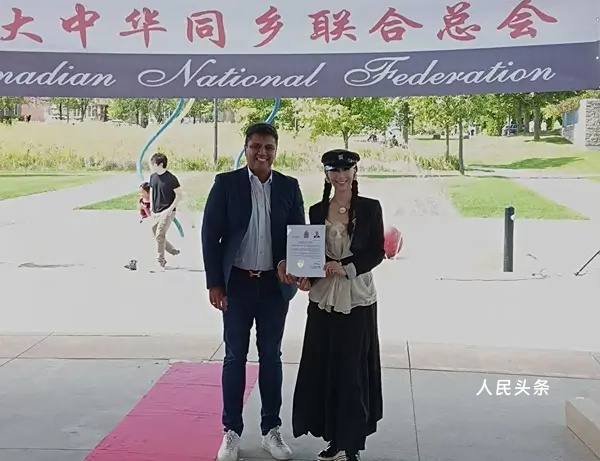 中华同乡联合总会《迎中秋·话乡情》活动在万锦市圆满举行