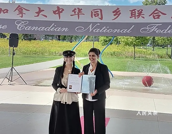 中华同乡联合总会《迎中秋·话乡情》活动在万锦市圆满举行