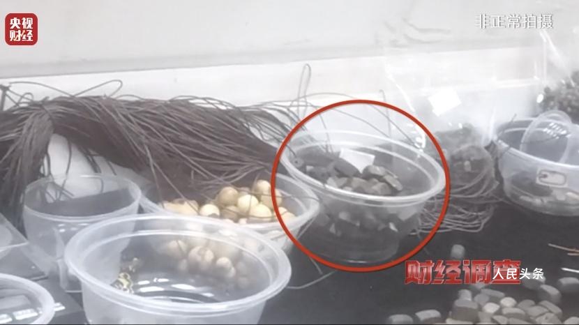 以次充好、直接造假！假沉香也能拿证书！总台《财经调查》曝光沉香市场乱象→