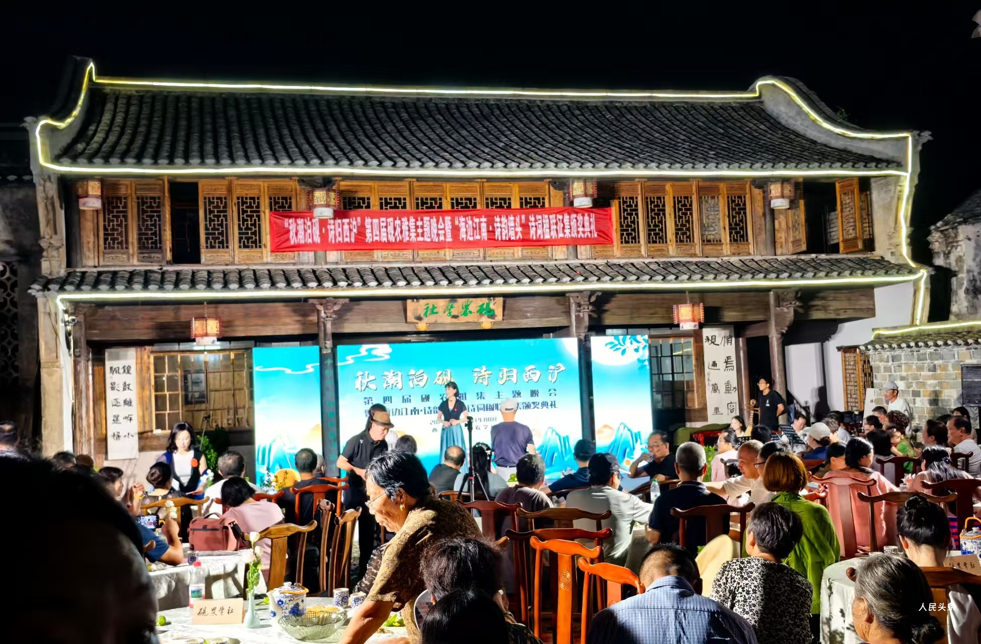 作家洪斌：浙江象山墙头村与云南丽江古城的文旅对望-图片4