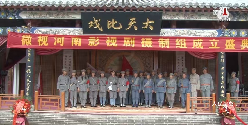 戏剧大奖赛公告【香玉大舞台 有才你就来】