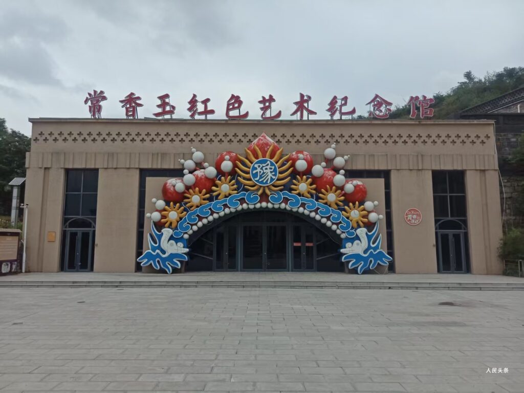 【邀请函】戏曲大奖赛通知【香玉大舞台 有才你就来】