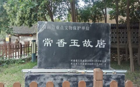 【邀请函】戏曲大奖赛通知【香玉大舞台 有才你就来】