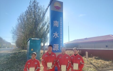 书香润南水，文化赋新能——南水源建厂60周年赠书仪式侧记