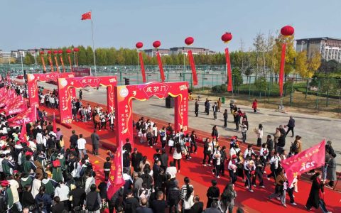 河南太康第一高级中学2026年成人礼圆满序幕