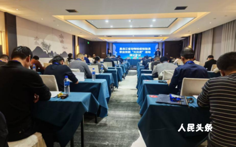 黑龙江省举办动物检疫检验技能“大比武” 以赛促学锻造专业队伍